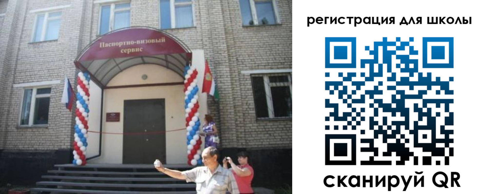 временная регистрация недорого в Агрызе