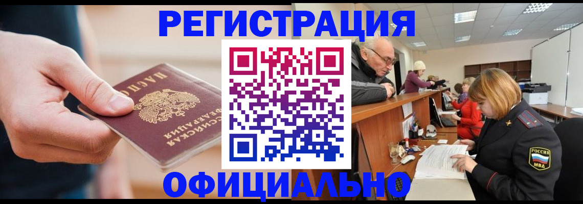 регистрация для школы в Агрызе